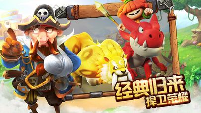 野蛮原始人金币资源版  v1.0图3