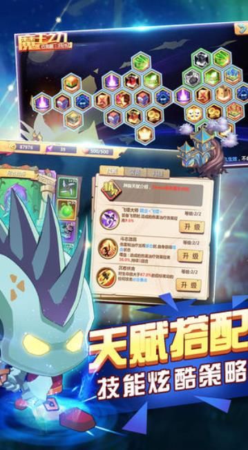 东方启示录手游图3