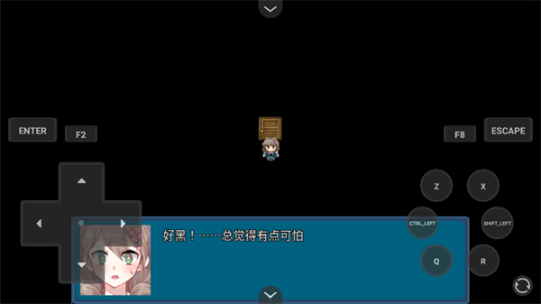 真结局到底在哪里中文版图1