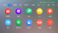 NewTV微视听最新版图1