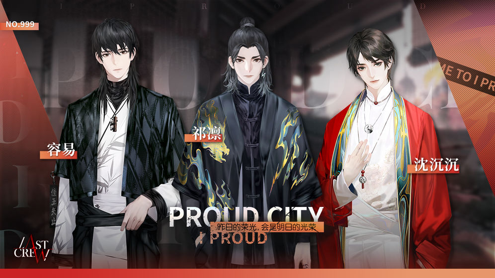 The Last Crew游戏图3