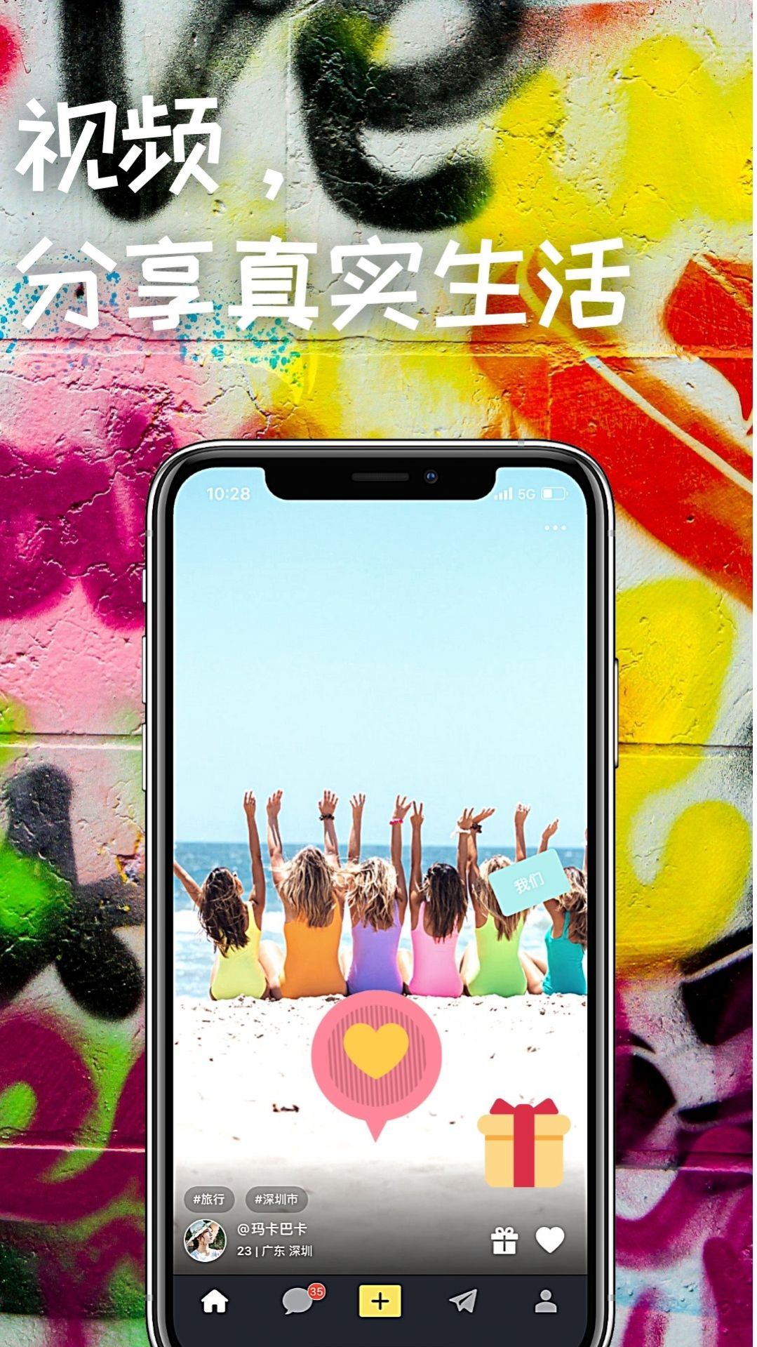 Fellows短视频app图4