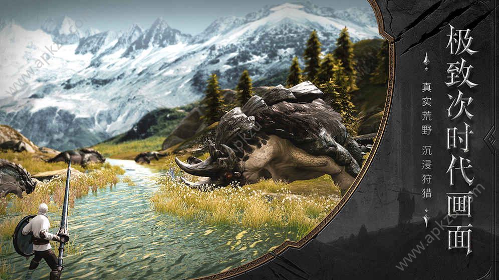 猎魂觉醒手游官网图4