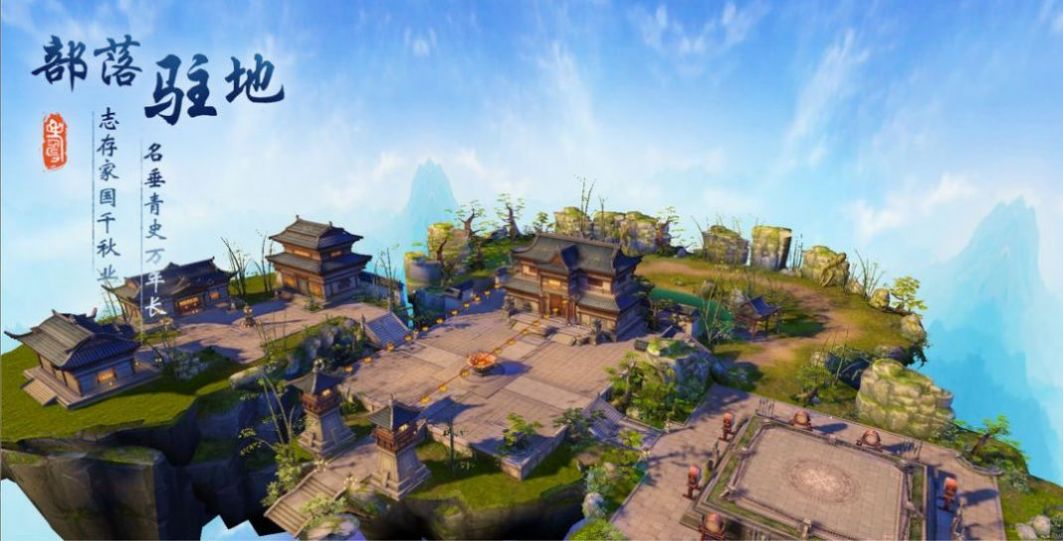 万灵九天逐梦手游图5