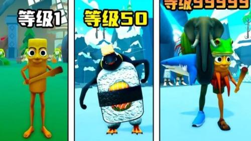 物种进化融合图2