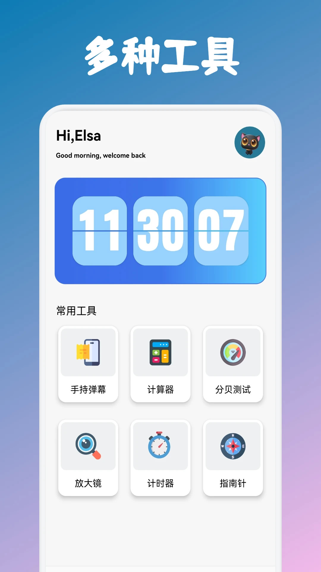 竹函图2