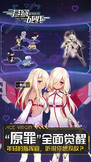 苍穹战线官方网站图3