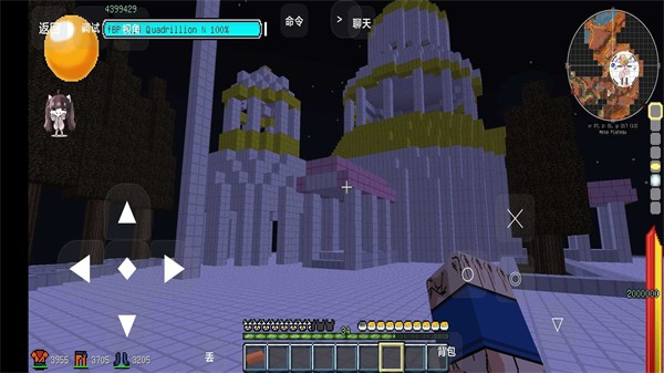 我的世界龙珠超模组图3