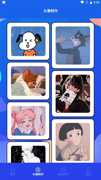 漫趣二次元最新版图2