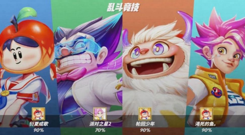 闪光派对格斗游戏安卓版  v0.7.18.32981图3