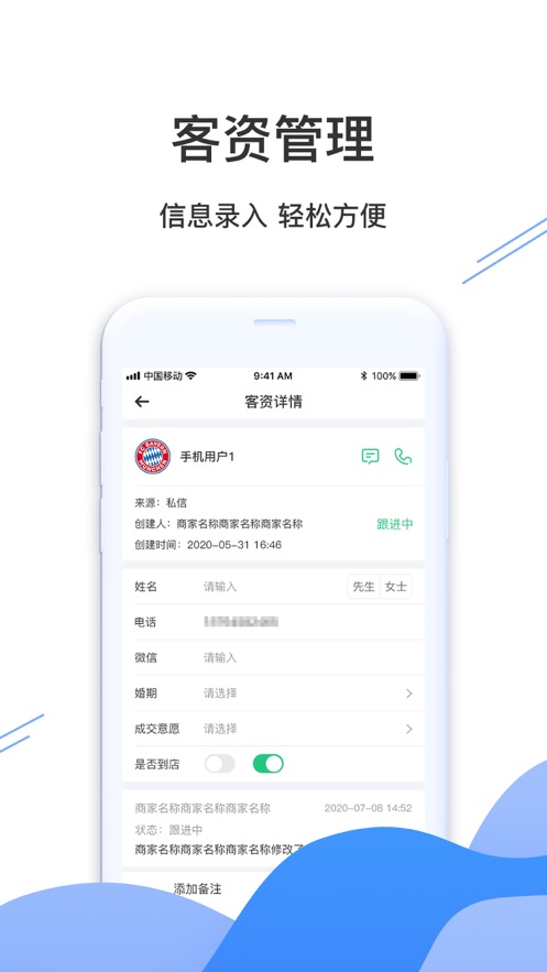 兴盛优选电商平台官网app下载 v2.3.0图2