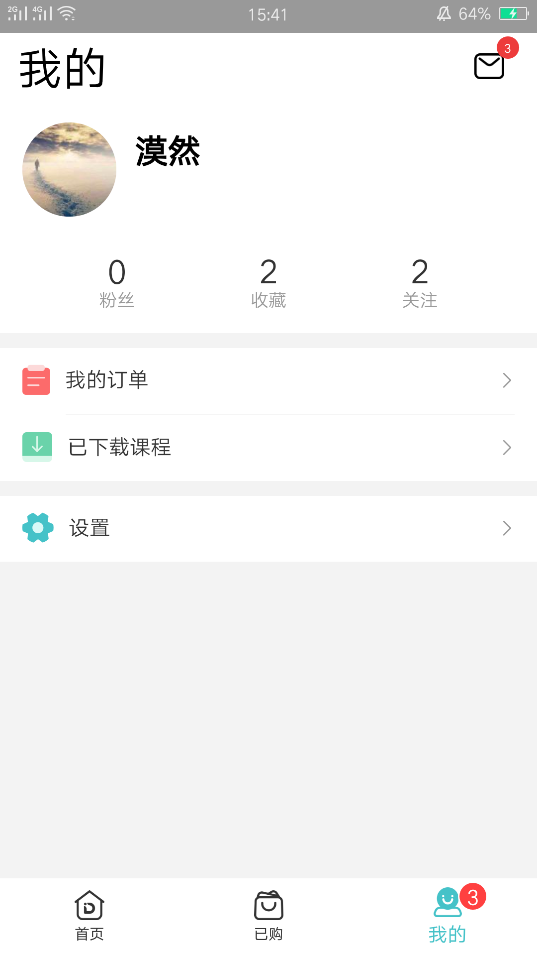 嘟嘟新媒体app图4