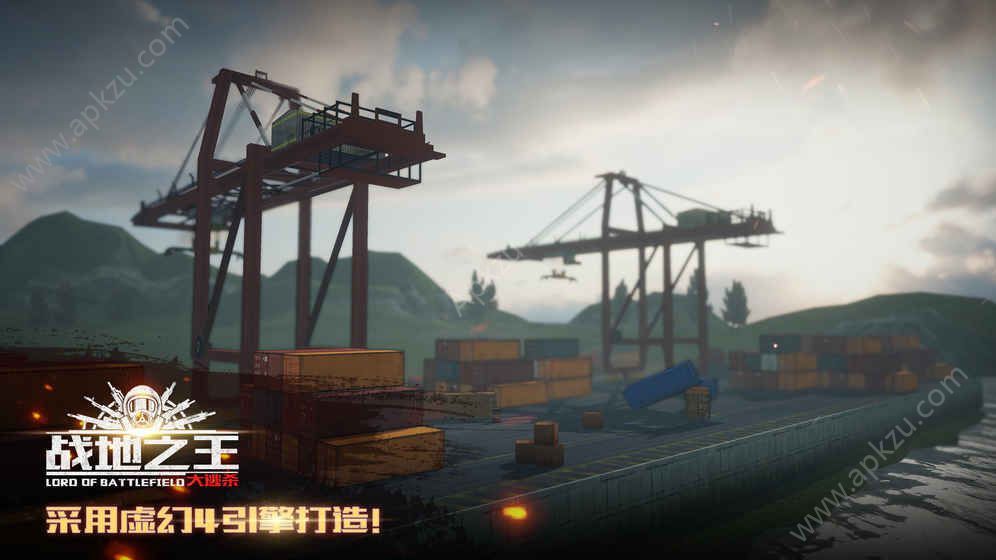 战地之王大逃杀测试版图4