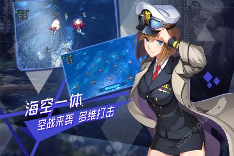 超次元大海战X金币钻石中文安卓版  v1.3.1图4