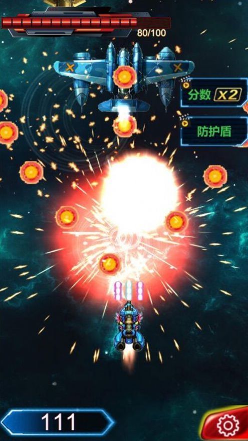 雷霆战机大战大魔王游戏安卓版  v1.1图1