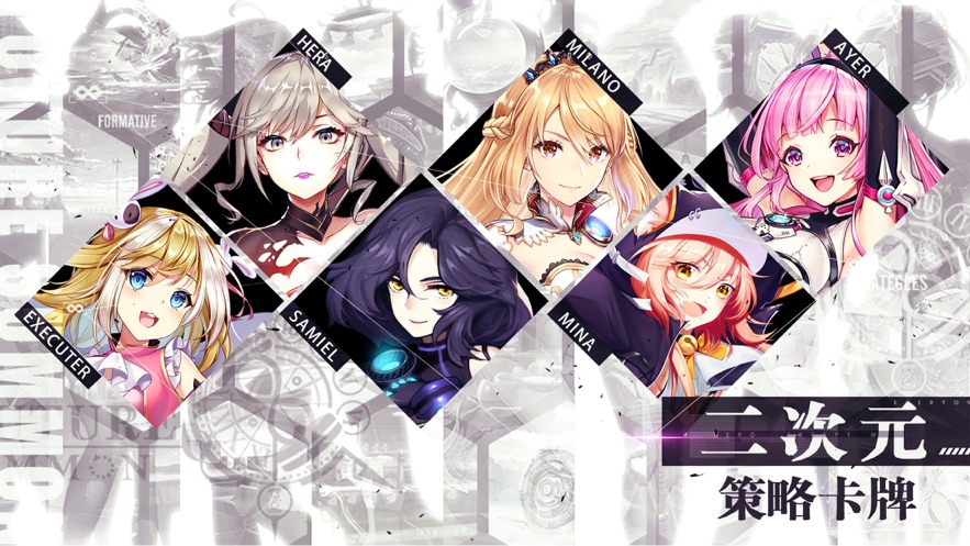 时逆手游官方版  v1.3.1图5