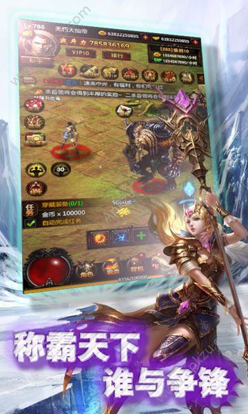 暗黑之魂BT版图4