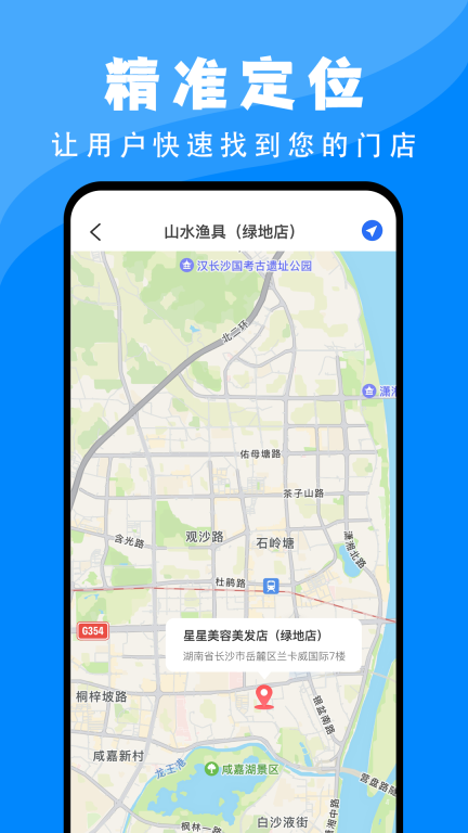 百高腾地图标注 图2