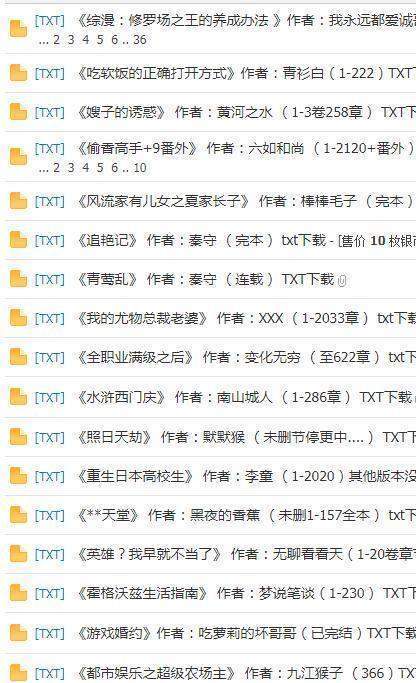 好书友论坛app图3