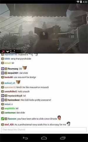 twitch安卓版图3