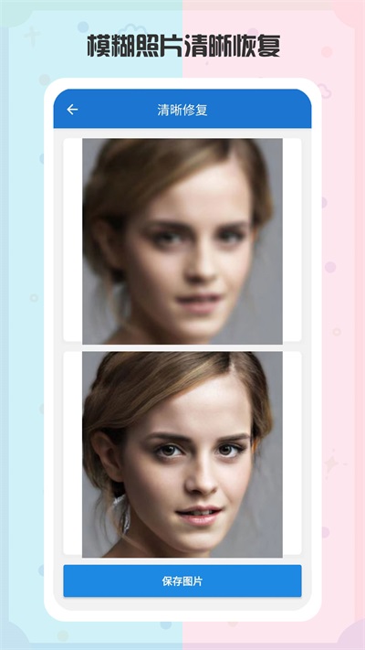 照片扫描恢复卫士图3