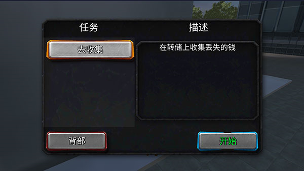 暴风雪超级英雄无敌版图3