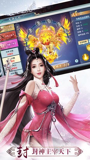 仙魔契约手游安卓版最新下载  v1.0图3
