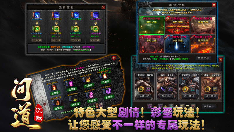 影帅问道沉默图3