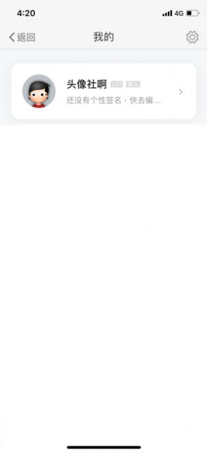 集宁佰事通就职体验图2