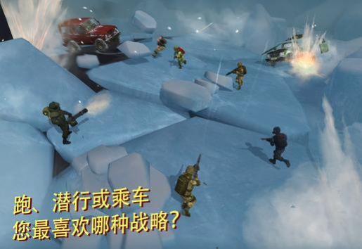 战术酷Tacticool游戏官方版 v0.944图4