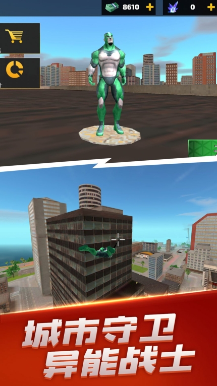 英雄荣耀战争安卓版图2