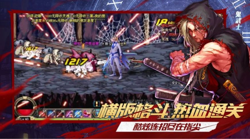 阿拉德谋略战第二季最新版图1