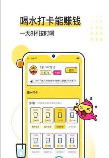 鲤小游app手机版下载  v1.0.0图3