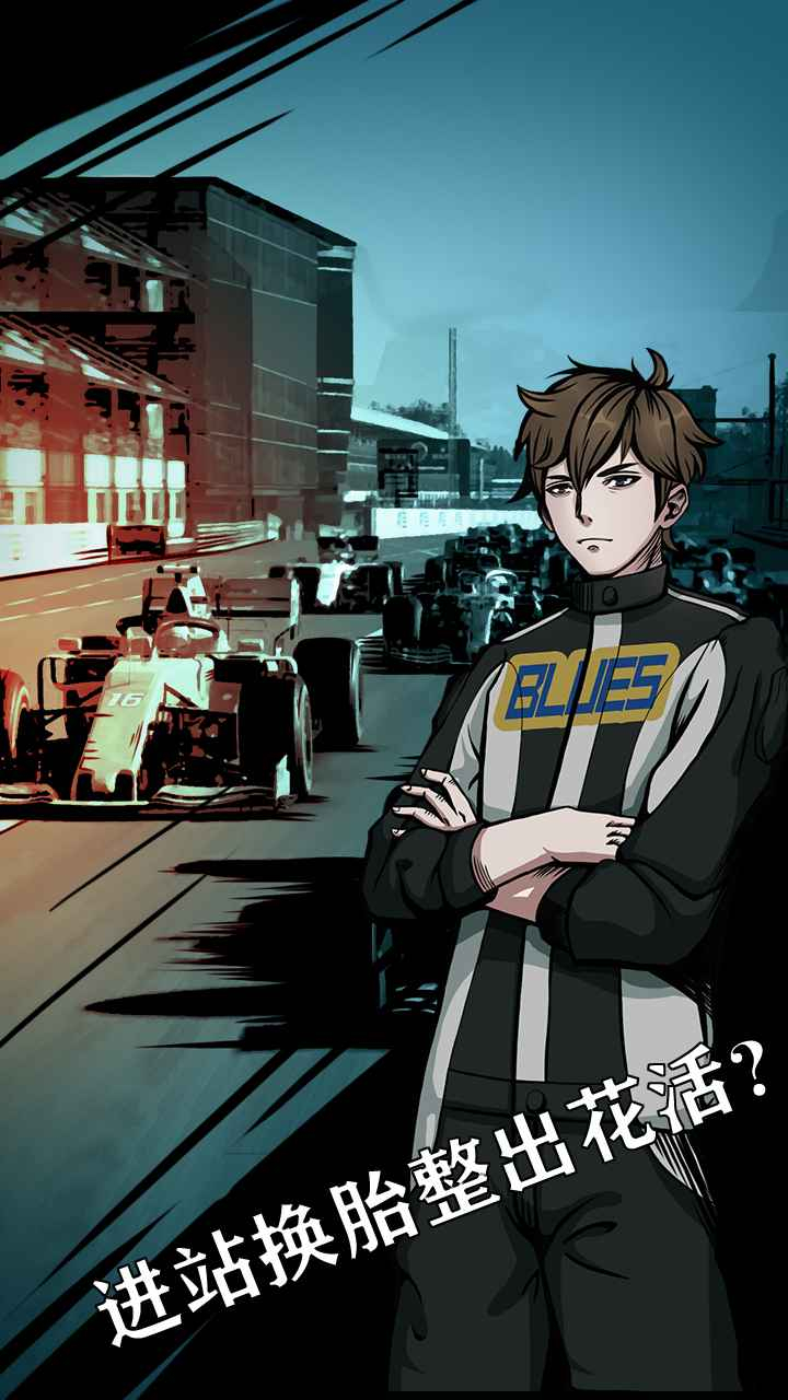 围场风云正版图2