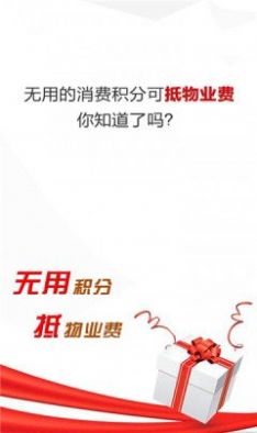 美乐商户端app图3