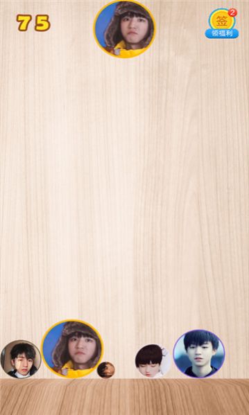 合成王俊凯游戏官方手机版  v1.0图2