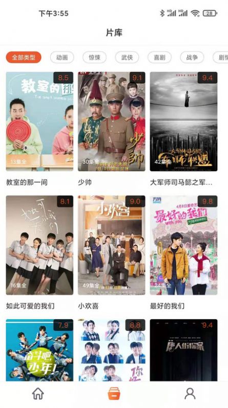 聚剧Juju软件图2