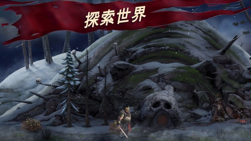 死人之国手机中文版  v1.5.4图1