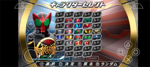 假面骑士巅峰英雄ooo手机版图3