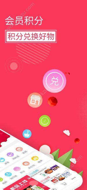 Milkbuy秒麦购物app图2