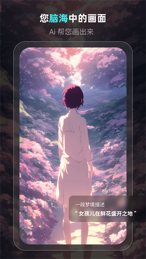 灵境绘画app最新版  v6.1.1图3