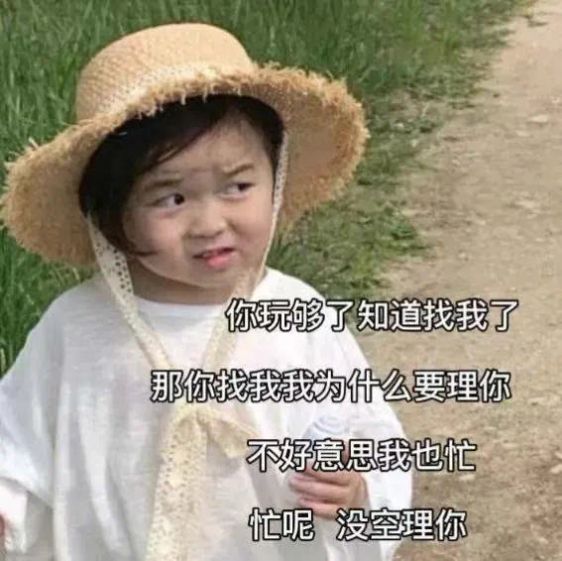 新的二月来了，是时候为我们的爱情续费了表情包图2