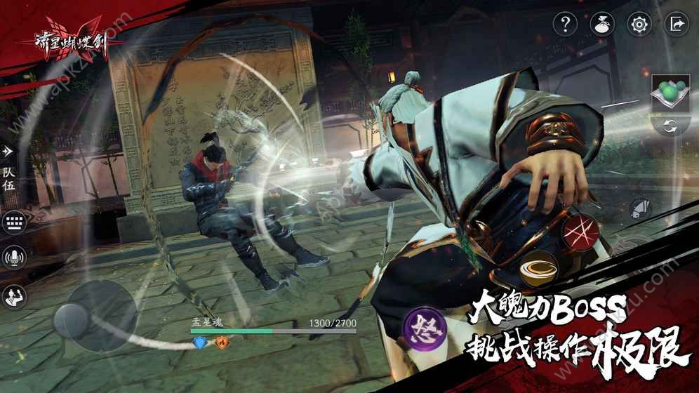 网易流星蝴蝶剑官方安卓版下载  v1.0.434715图4
