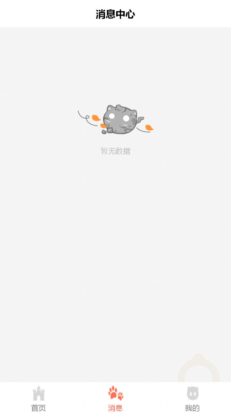 蚂蚁赚客签到做任务app官方版下载  v1.0.1图4