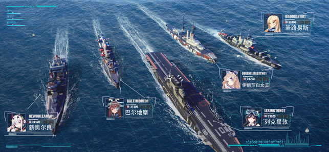 海岸线战舰养成计划手游官方版  v1.0.9图1