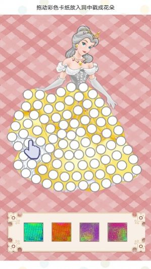 樱花收纳物语游戏安卓版图片2