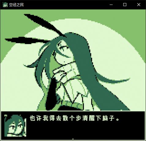 空径之民安卓移植手机版  v1.0图1