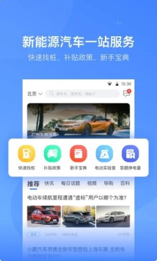 李荣浩电动车维修发帖论坛最新登录入口  v4.6.9图3