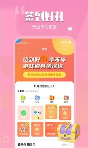 来一局app图3