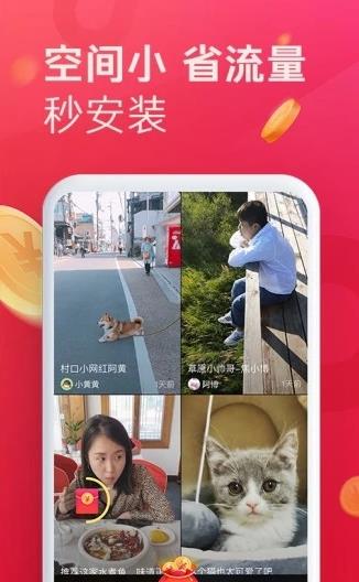 抖音特别版app苹果版  v21.0.0图3